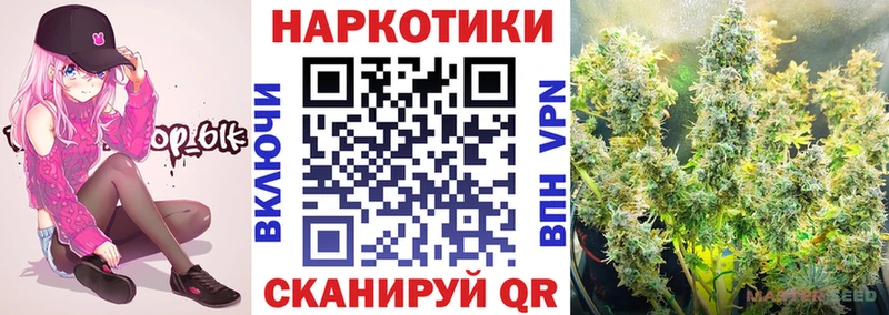 Хочу наркоту Зеленокумск Гашиш  Альфа ПВП  Меф  Каннабис 