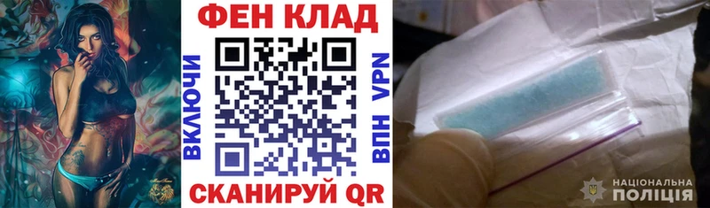 как найти закладки  Зеленокумск  Амфетамин 97% 