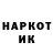 Марки N-bome 1,8мг fishlive