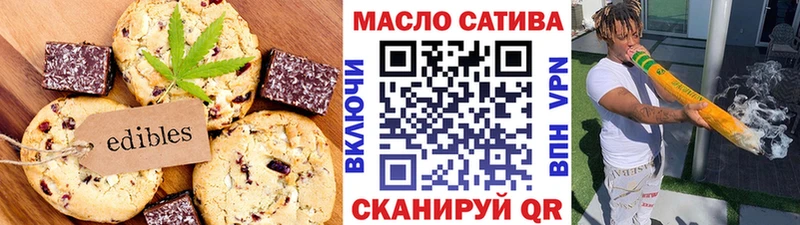 Cannafood марихуана  Зеленокумск 