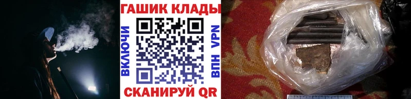 ГАШ hashish Зеленокумск