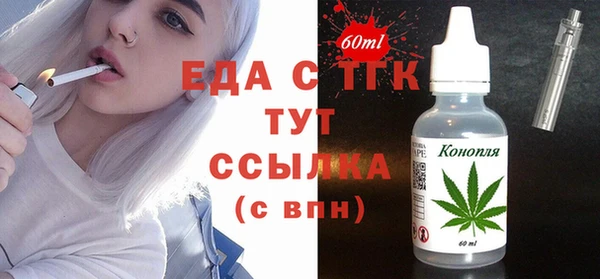 каннабис Алексеевка