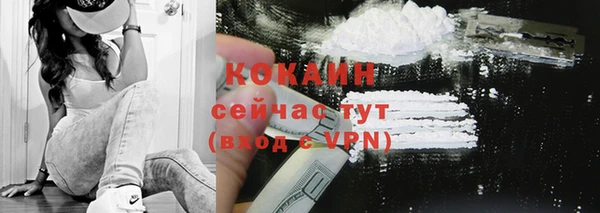 кокаин премиум Алексин