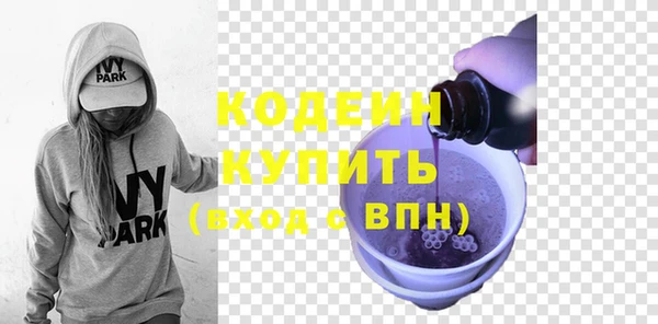 apvp Абинск