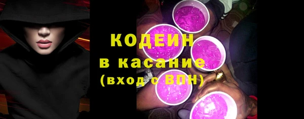 кокаин премиум Алексин