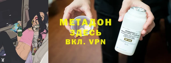 бошки Абдулино