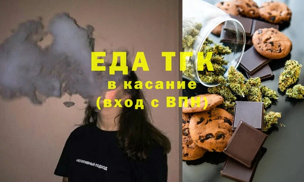 кокаин премиум Алексин