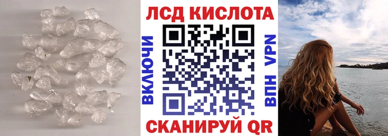 LSD-25 экстази кислота  Зеленокумск 