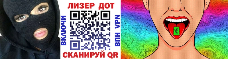 Марки NBOMe 1,8мг Зеленокумск